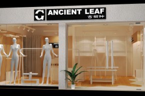 古树叶-G-Ancient leaf店铺