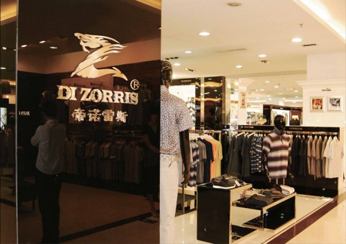 帝诺雷斯男装店铺形象