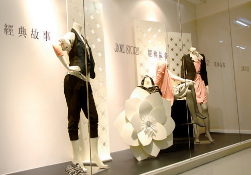 经典故事女装店铺展示