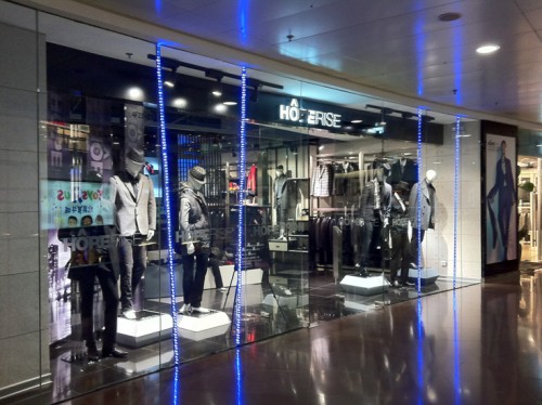 霍普莱斯男装店铺形象