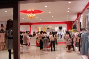 依贝尔 - ebel店铺