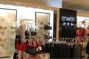 伊维斯-enweis店铺