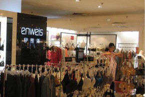 伊维斯-enweis店铺