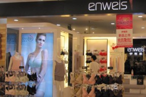 伊维斯-enweis店铺