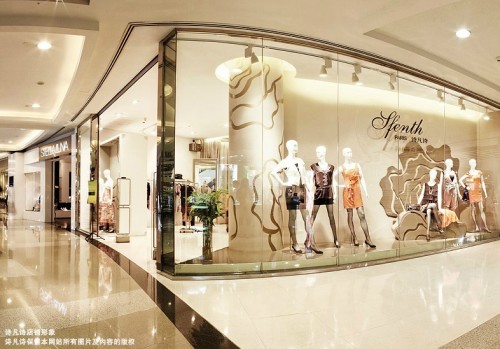 诗凡诗女装店铺形象