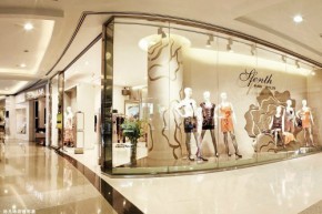 诗凡诗 - SFENTH店铺