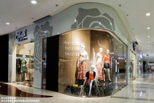 诗凡诗女装店铺形象