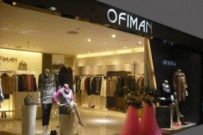 奥菲曼 - ofiman店铺