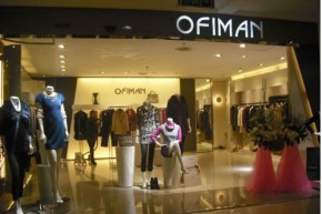 奥菲曼 - ofiman店铺