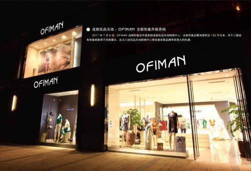 奥菲曼女装店铺展示