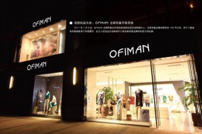 奥菲曼 - ofiman店铺