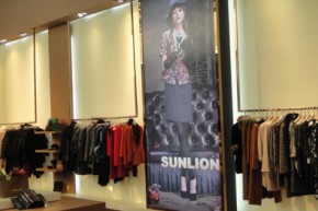 圣莱恩-SUNLION店铺