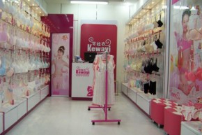 可娃衣 - kewayi店铺