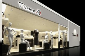 Tiamo.雅店铺