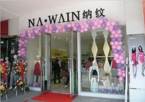 纳纹女装店铺展示