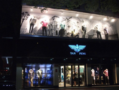 古老鲨鱼男装店铺形象