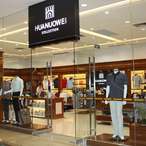 华诺威男装店铺形象
