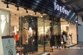 九牧王 - JOE|ONE店铺