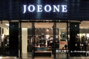九牧王 - JOE|ONE店铺