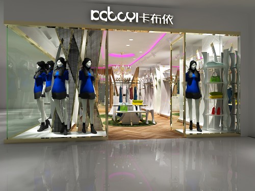 卡布依女装店铺展示