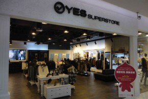 YES时尚女装店铺