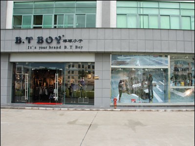 棒球小子牛仔店铺展示