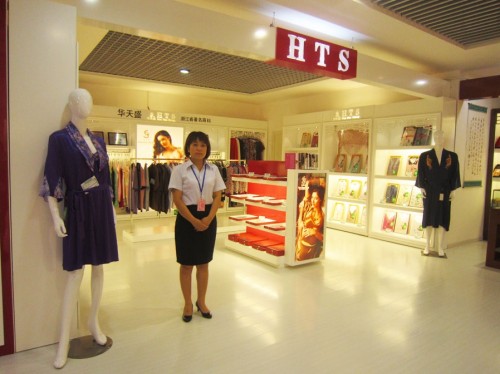 华天盛内衣店铺形象