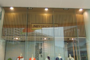 江南布衣-JNBY店铺