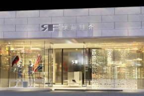 莱迪菲尔-RAIDFEEL店铺