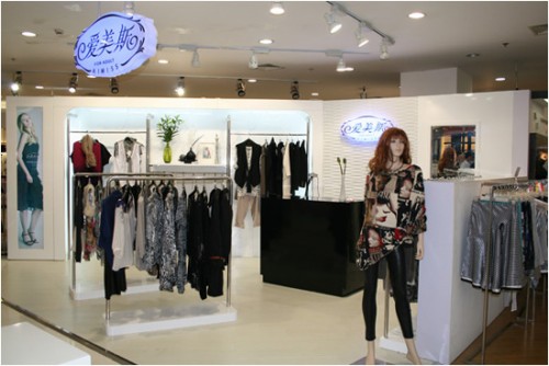 爱美斯女装店铺形象