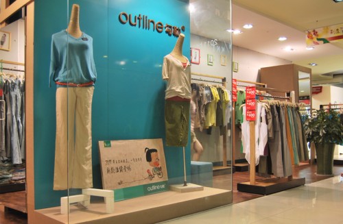 勾勒女装店铺展示