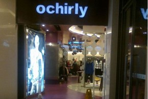 欧时力 - ochirly店铺