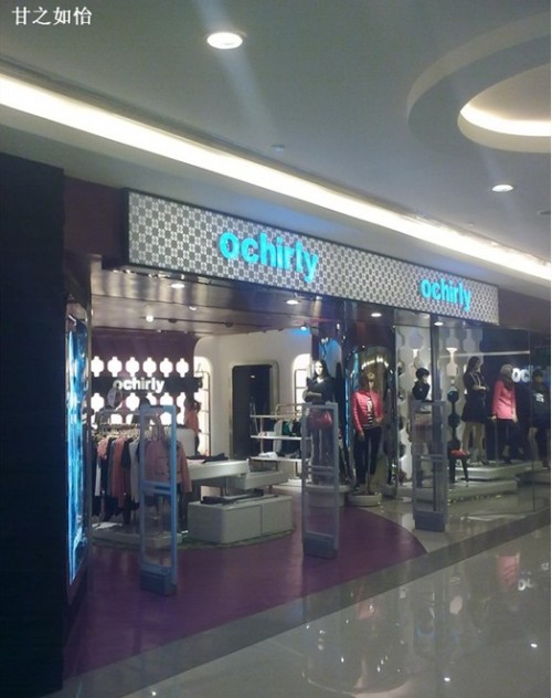 欧时力女装店铺形象