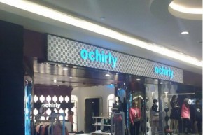 欧时力 - ochirly店铺