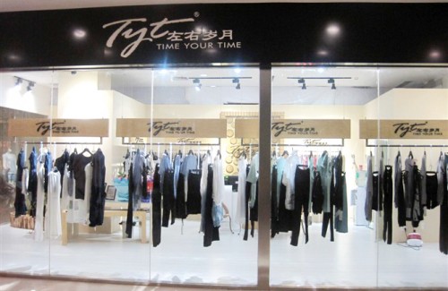 Tyt左右岁月女装店铺形象