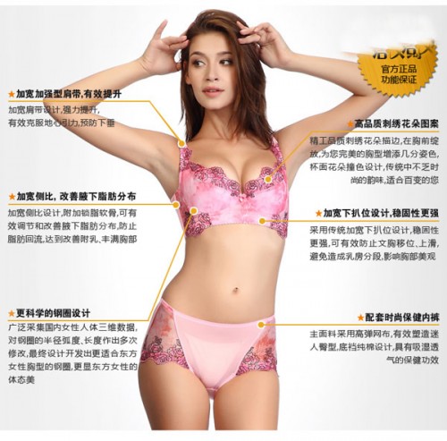 妖柔内衣店铺展示