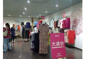 oasis店铺