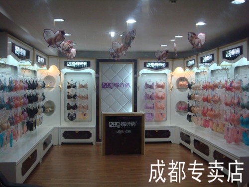 蝶诗倩内衣店铺形象