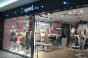 珂珀-coopool店铺