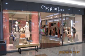 珂珀-coopool店铺