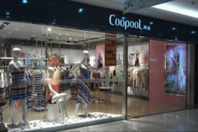 珂珀-coopool店铺