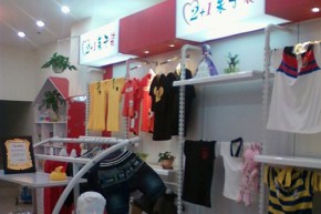 2+1亲子装店铺