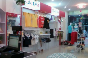 2+1亲子装店铺