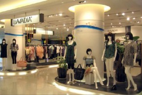 BAVADIA-百媛店铺