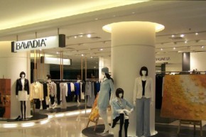 BAVADIA-百媛店铺