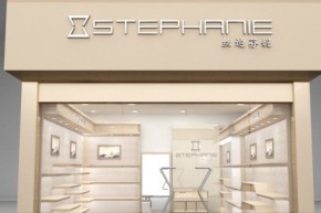 丝迪芬妮-Stephanie店铺