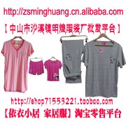 家居服内衣店铺展示