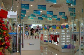 凡兜童装店铺