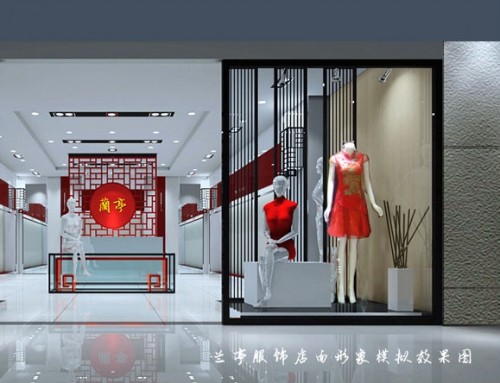 兰亭女装店铺展示