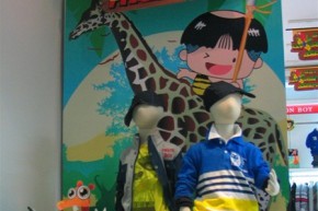 西瓜太郎 - melonboy店铺